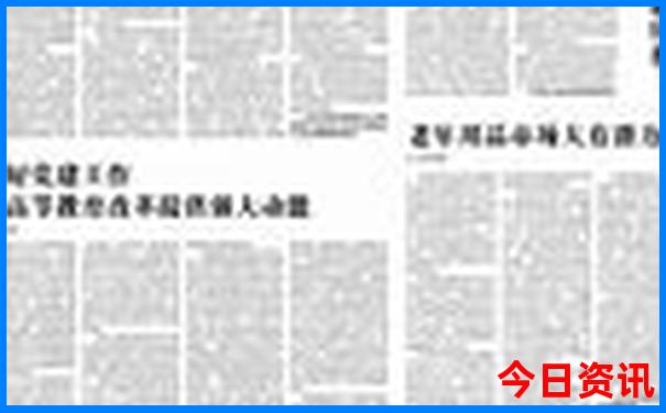 四川两日游最佳地方